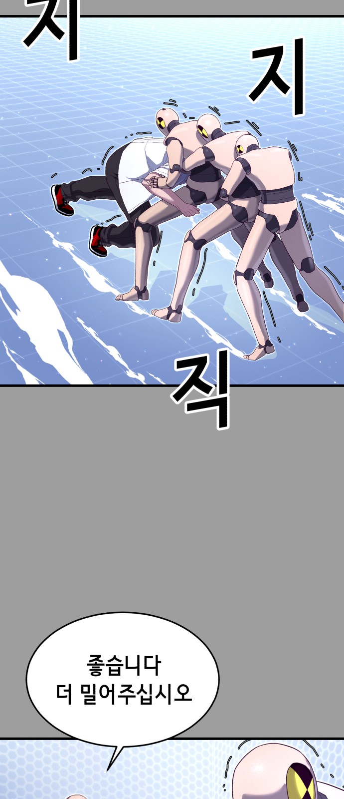 41 페이지