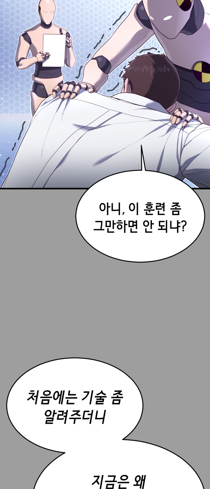 42 페이지