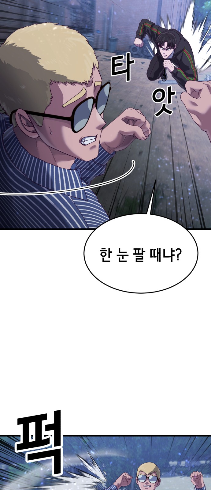 61 페이지