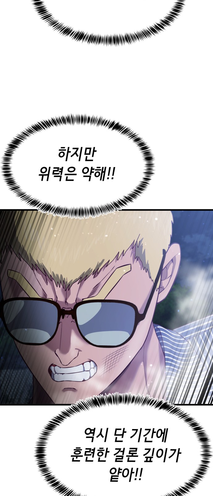 70 페이지