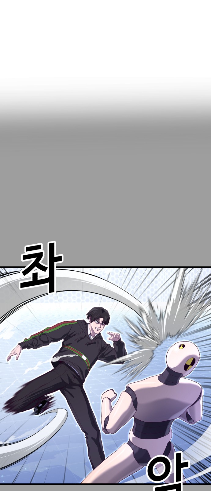 73 페이지