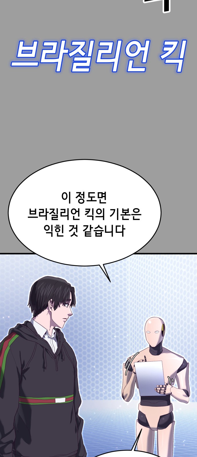 74 페이지