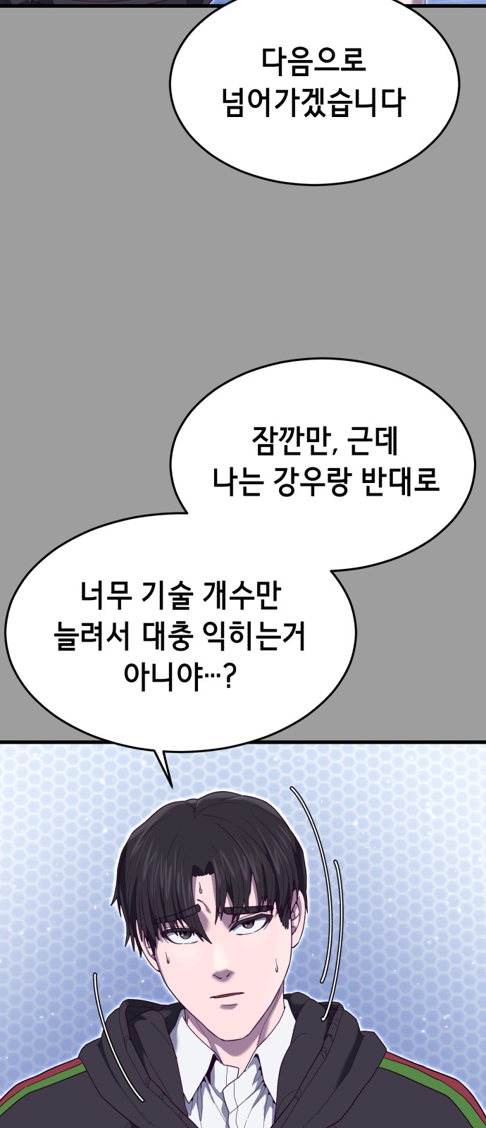 75 페이지