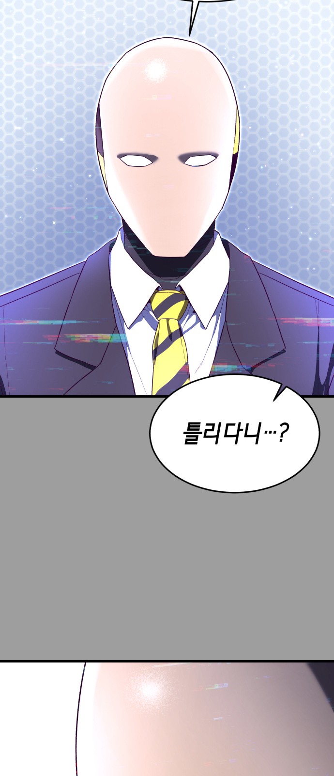 79 페이지