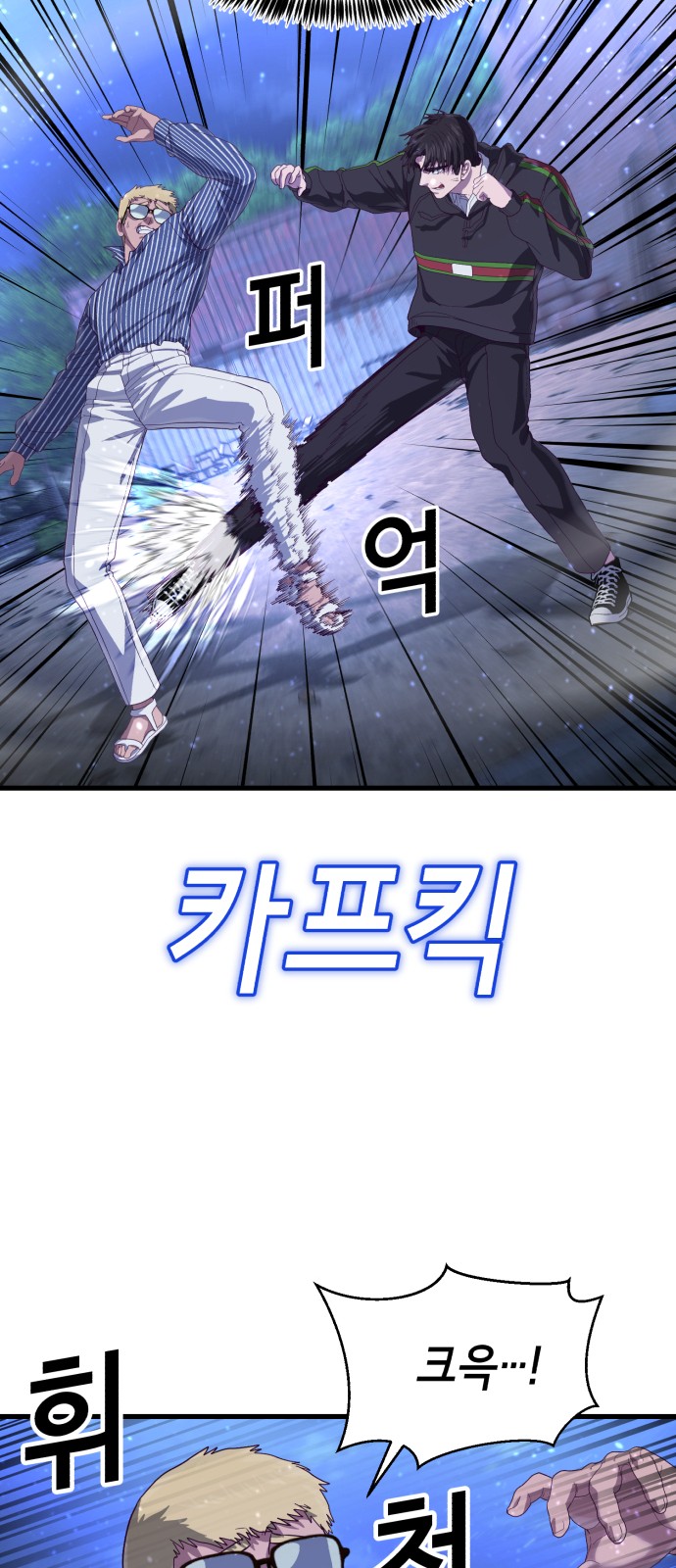 83 페이지