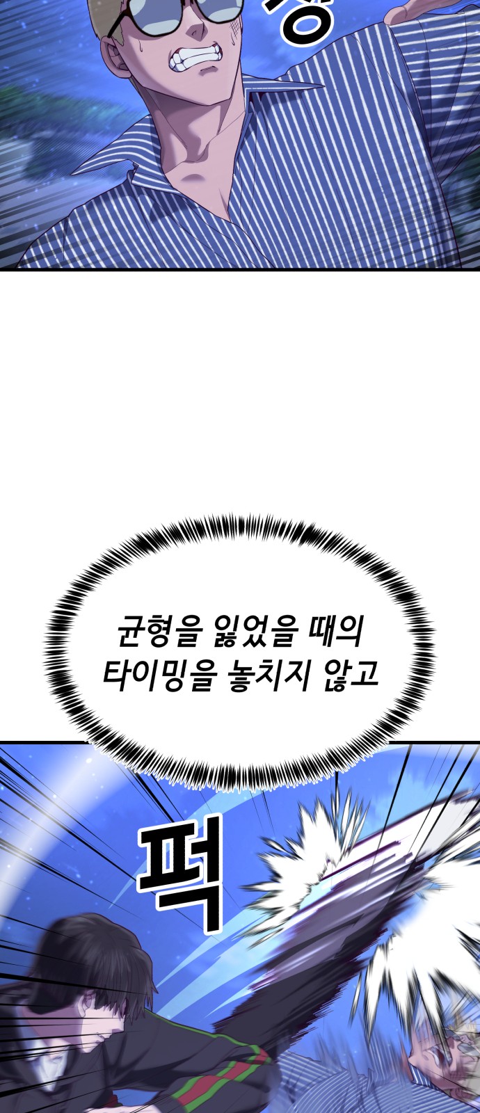 84 페이지