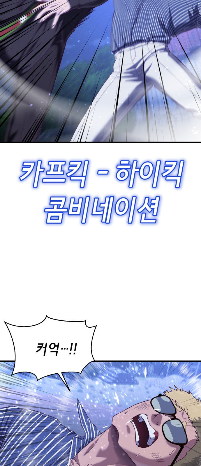 85 페이지