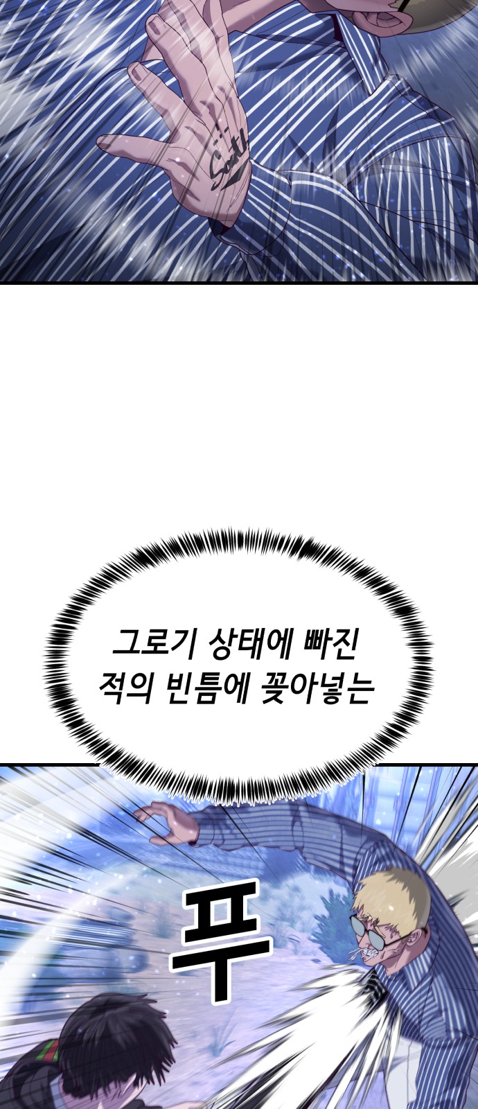 86 페이지
