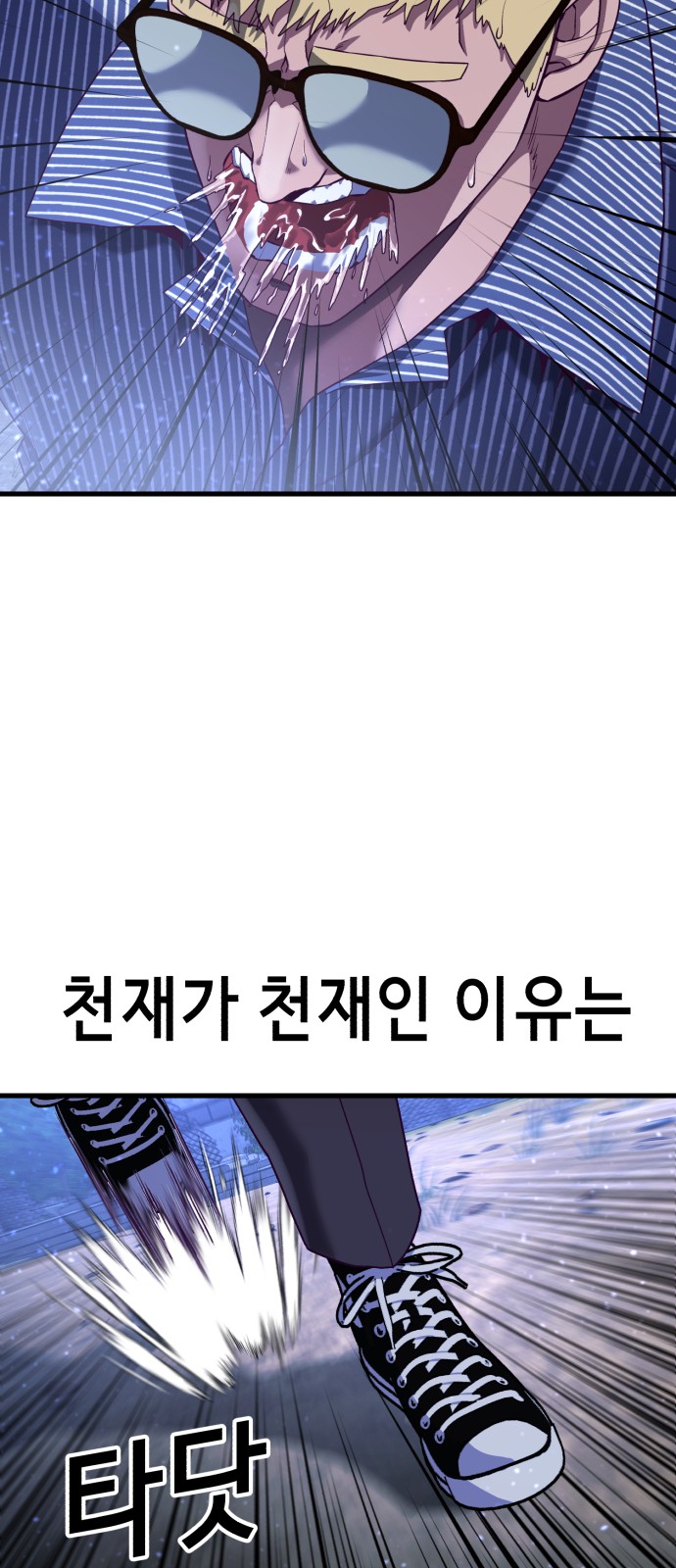 88 페이지