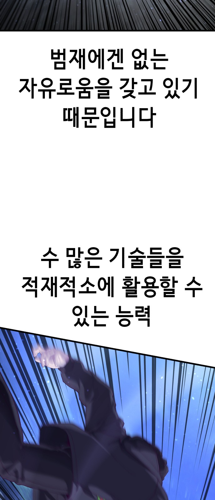 89 페이지