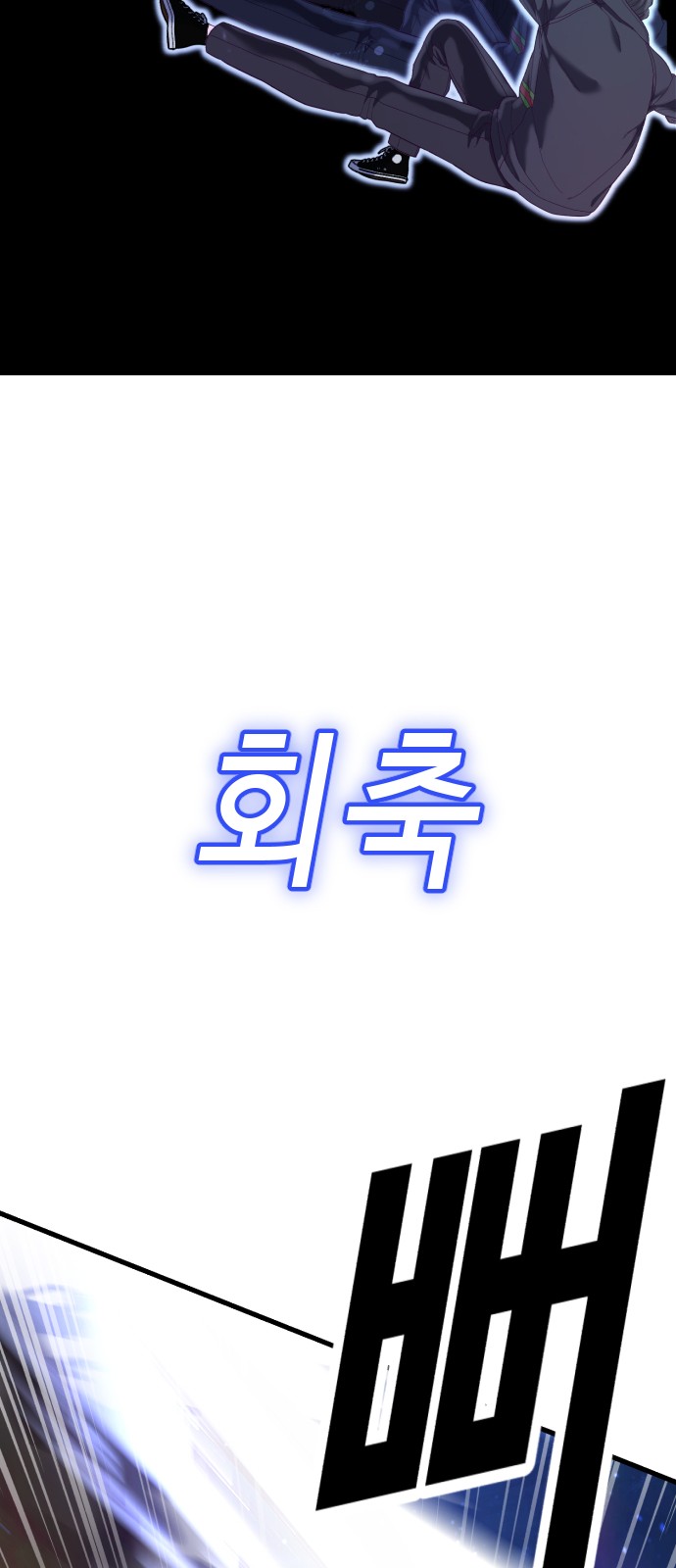 92 페이지
