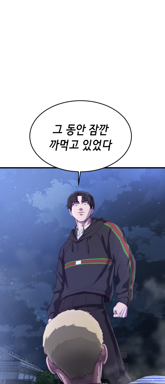 96 페이지