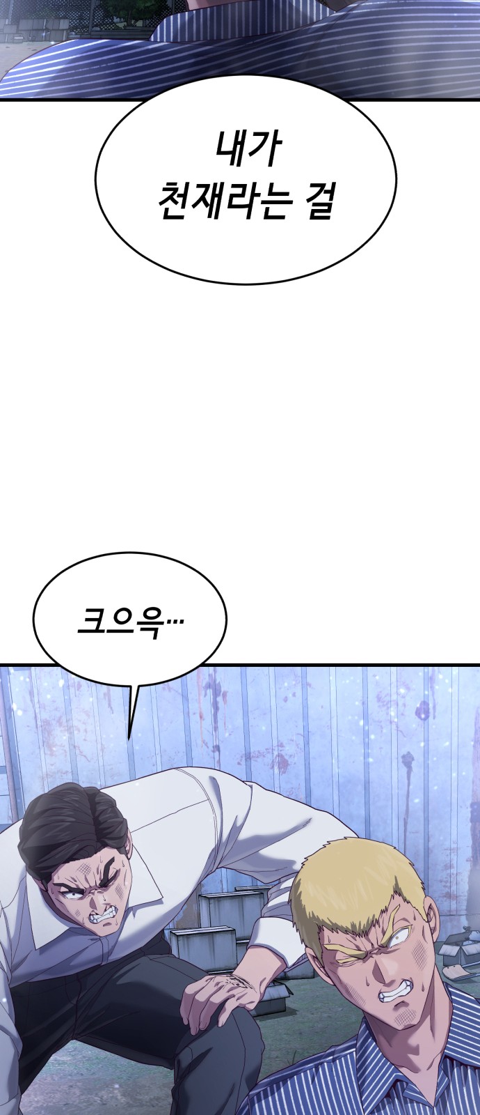 97 페이지