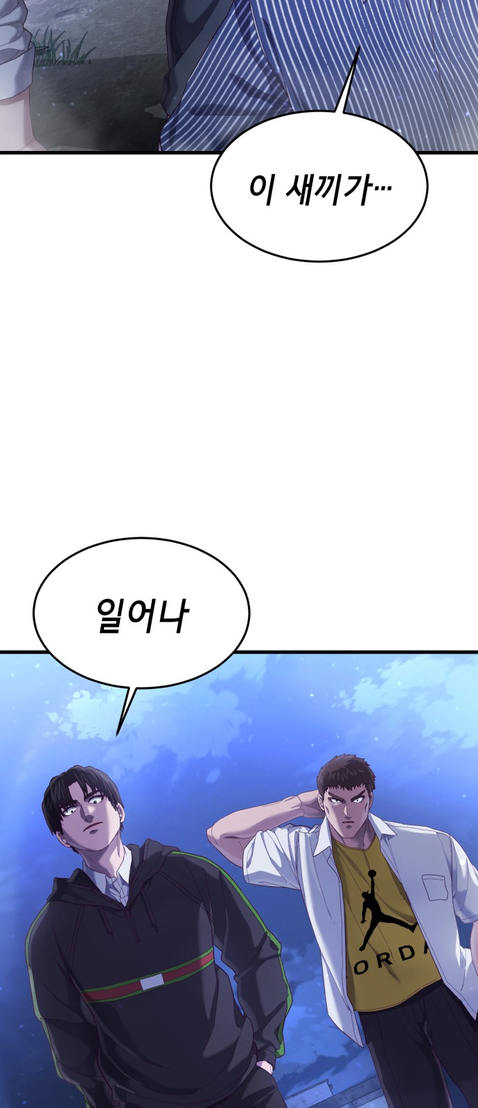 98 페이지