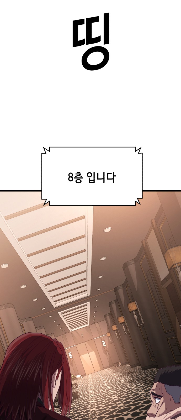 100 페이지