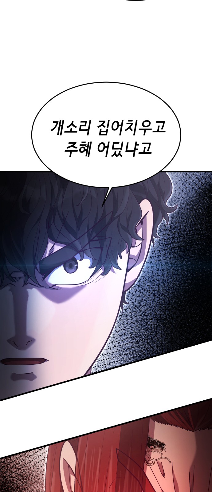 105 페이지