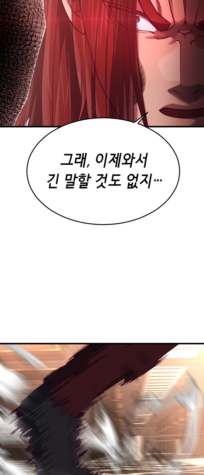 106 페이지
