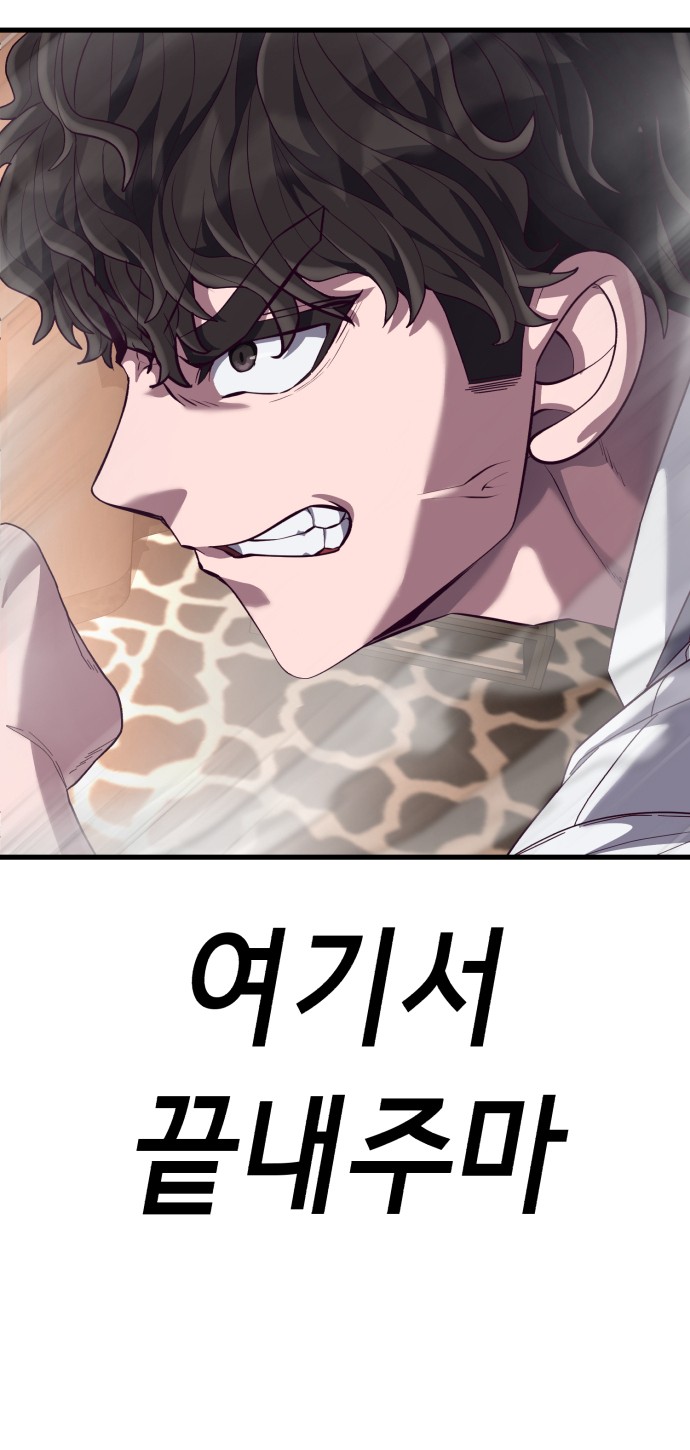 110 페이지