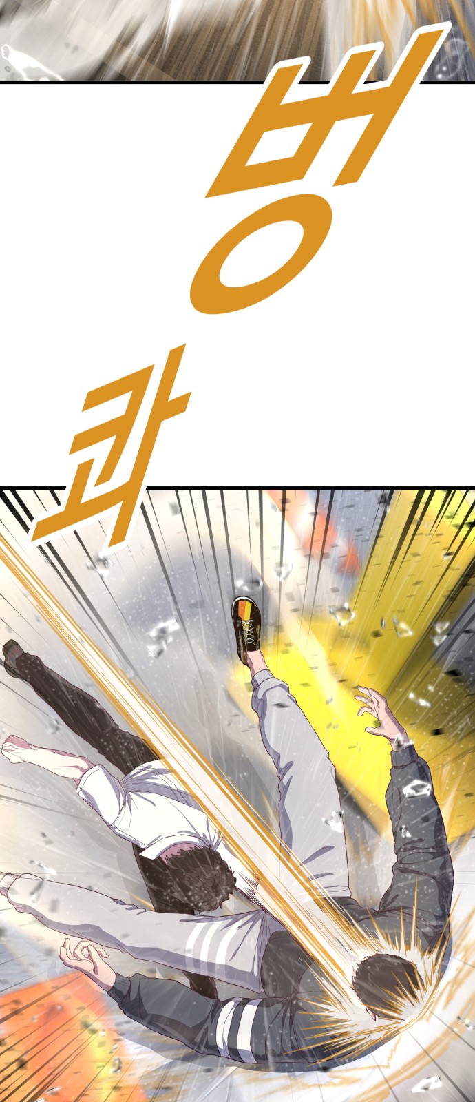 29 페이지