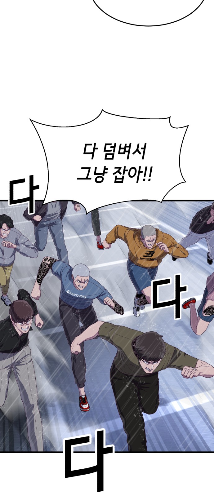 39 페이지