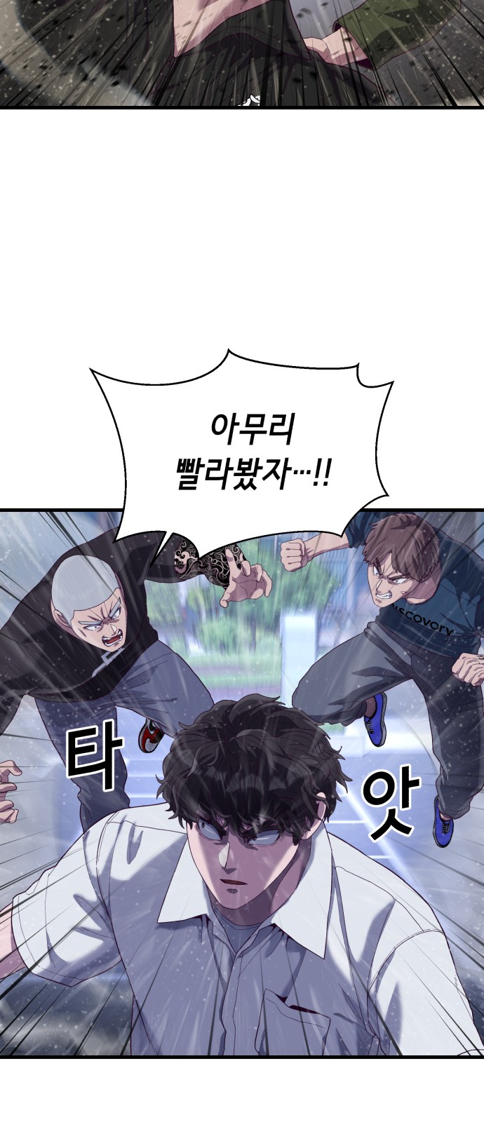48 페이지