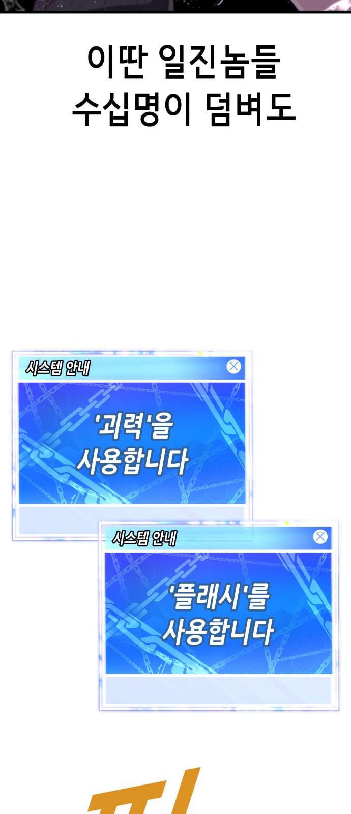 56 페이지