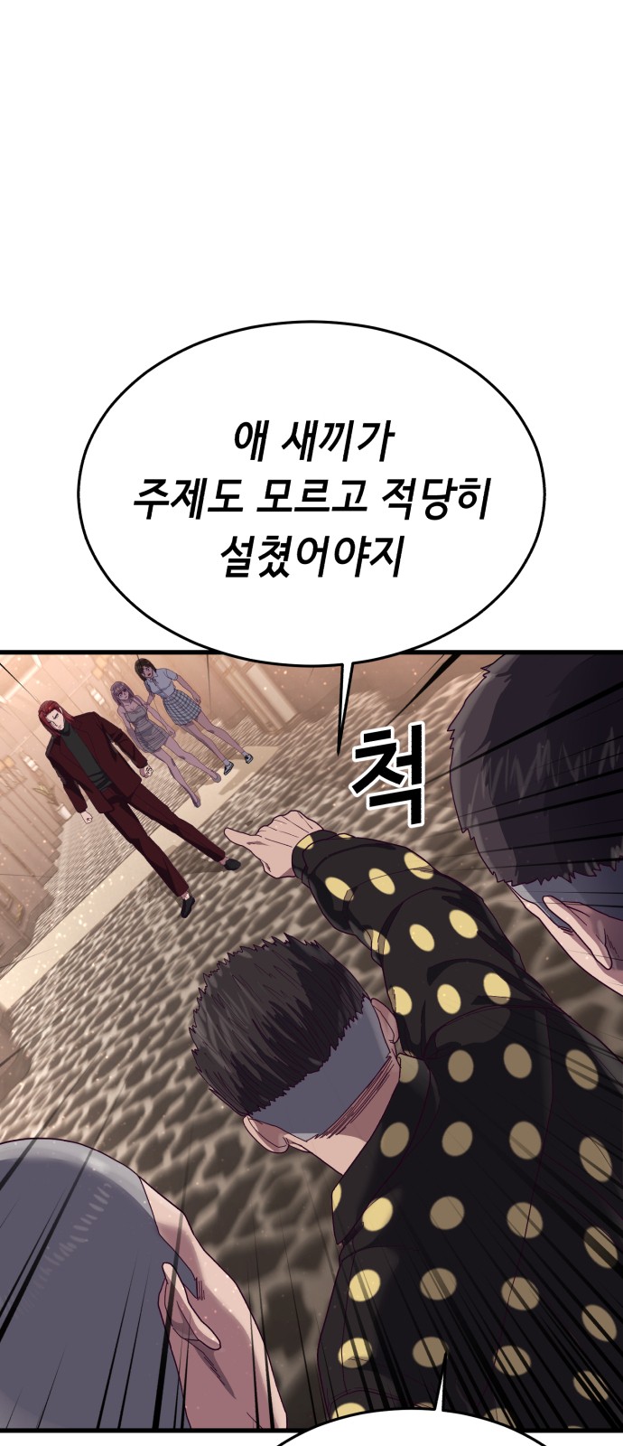 67 페이지