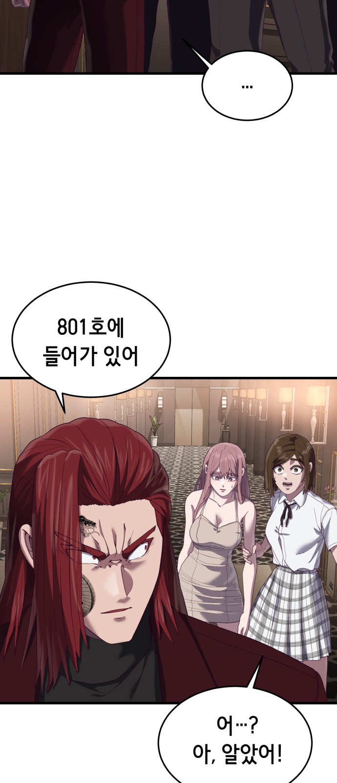 69 페이지
