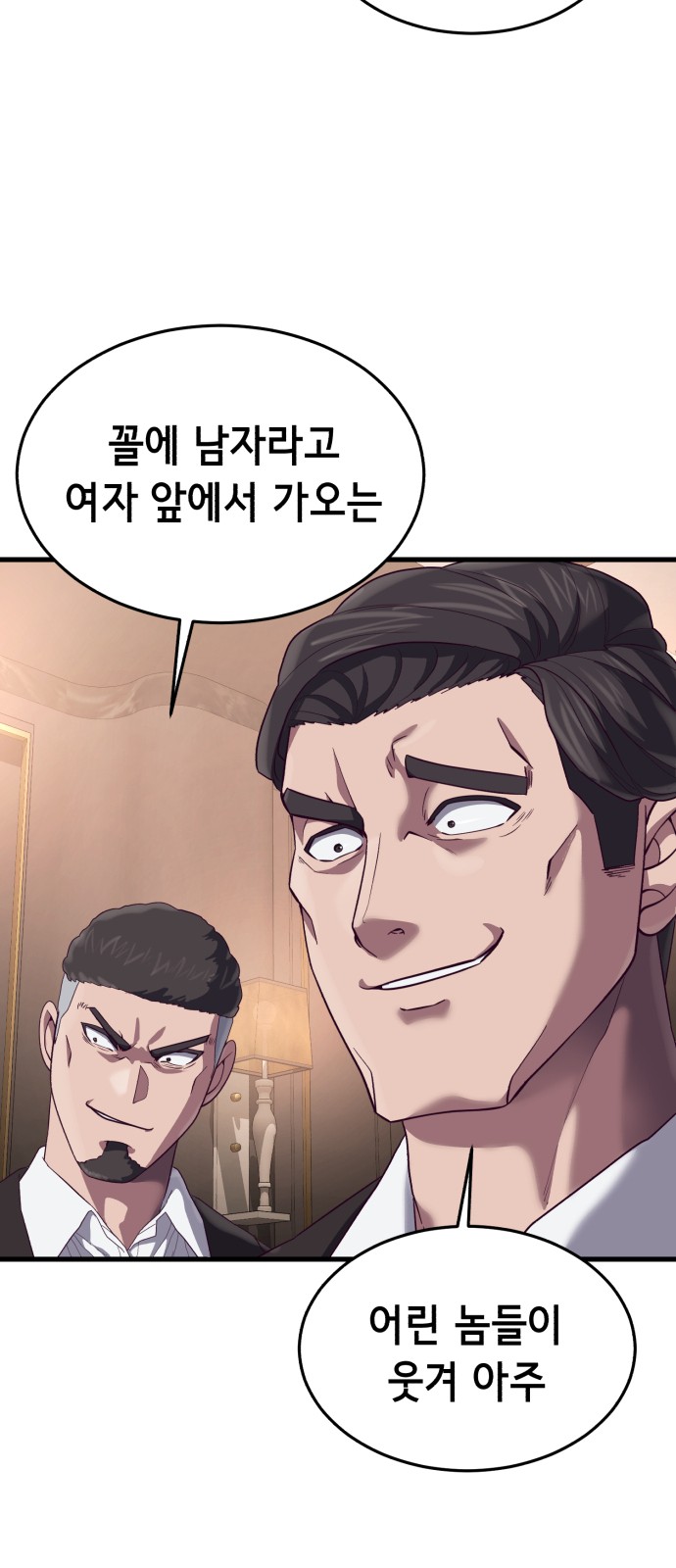 70 페이지