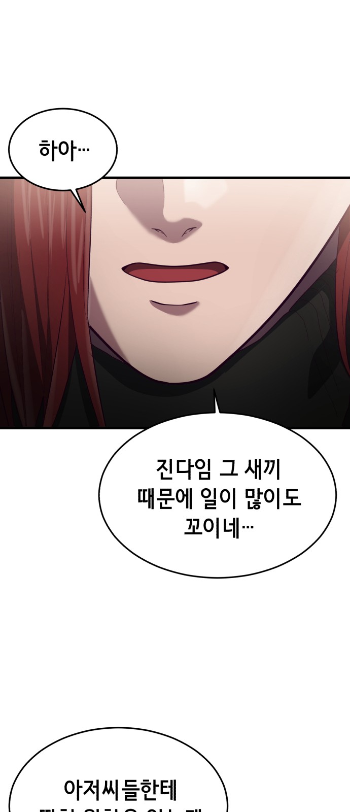 71 페이지