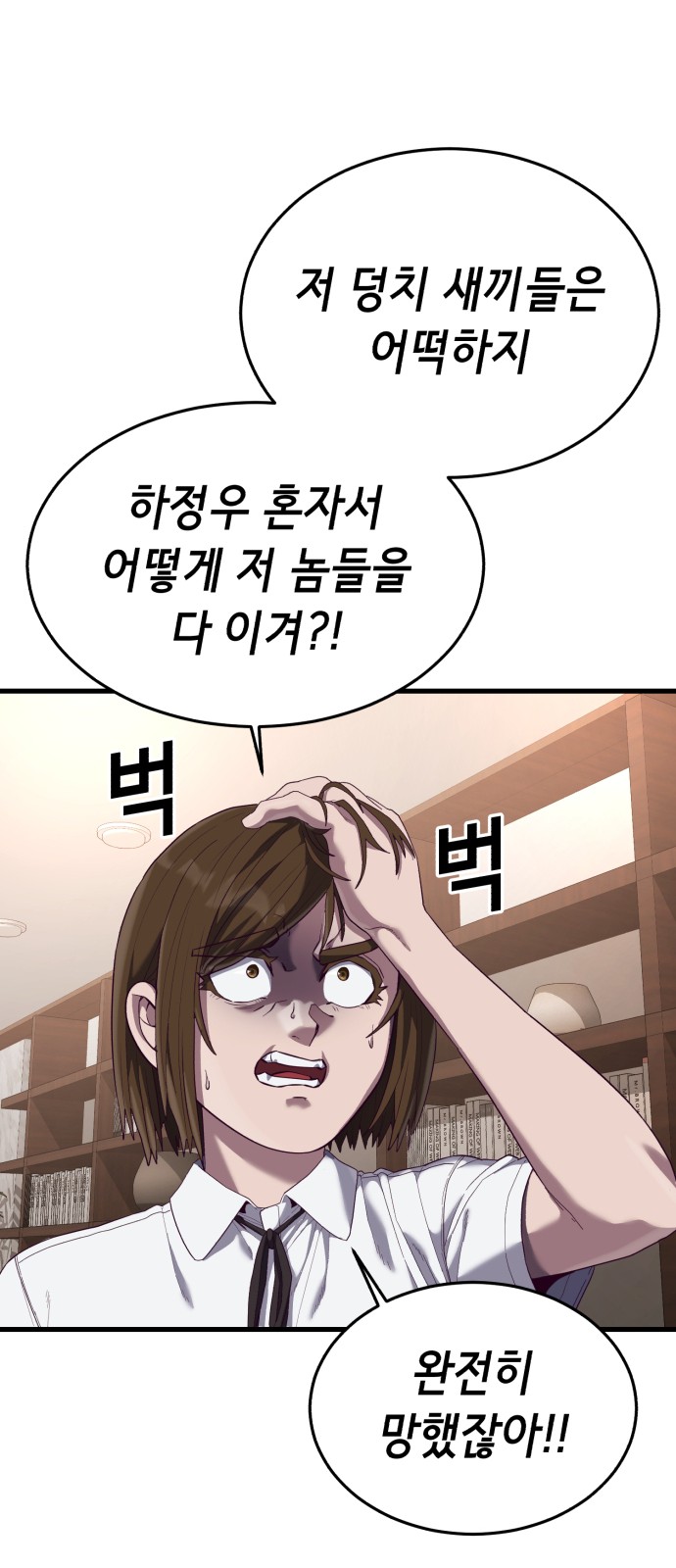 75 페이지
