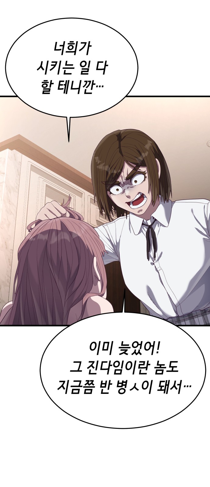 80 페이지