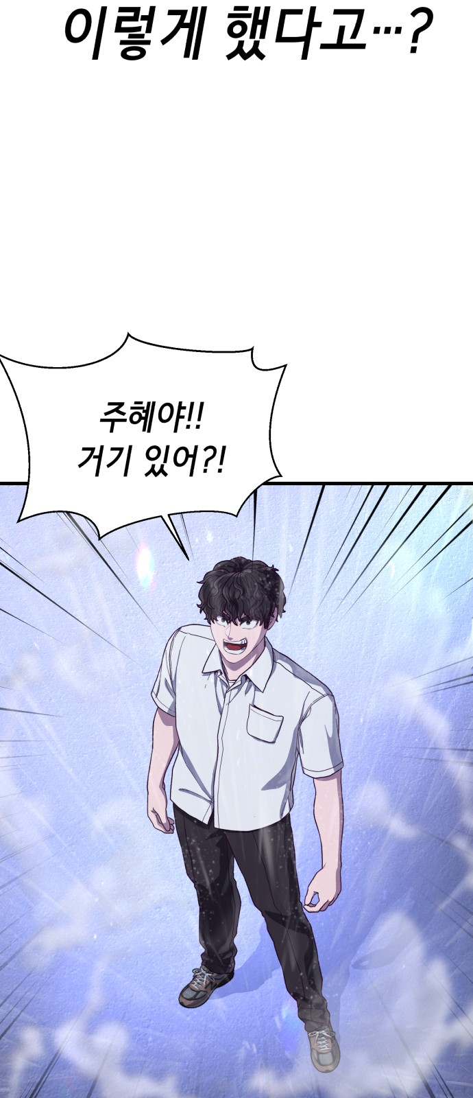 85 페이지