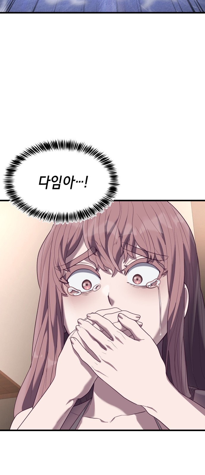 86 페이지