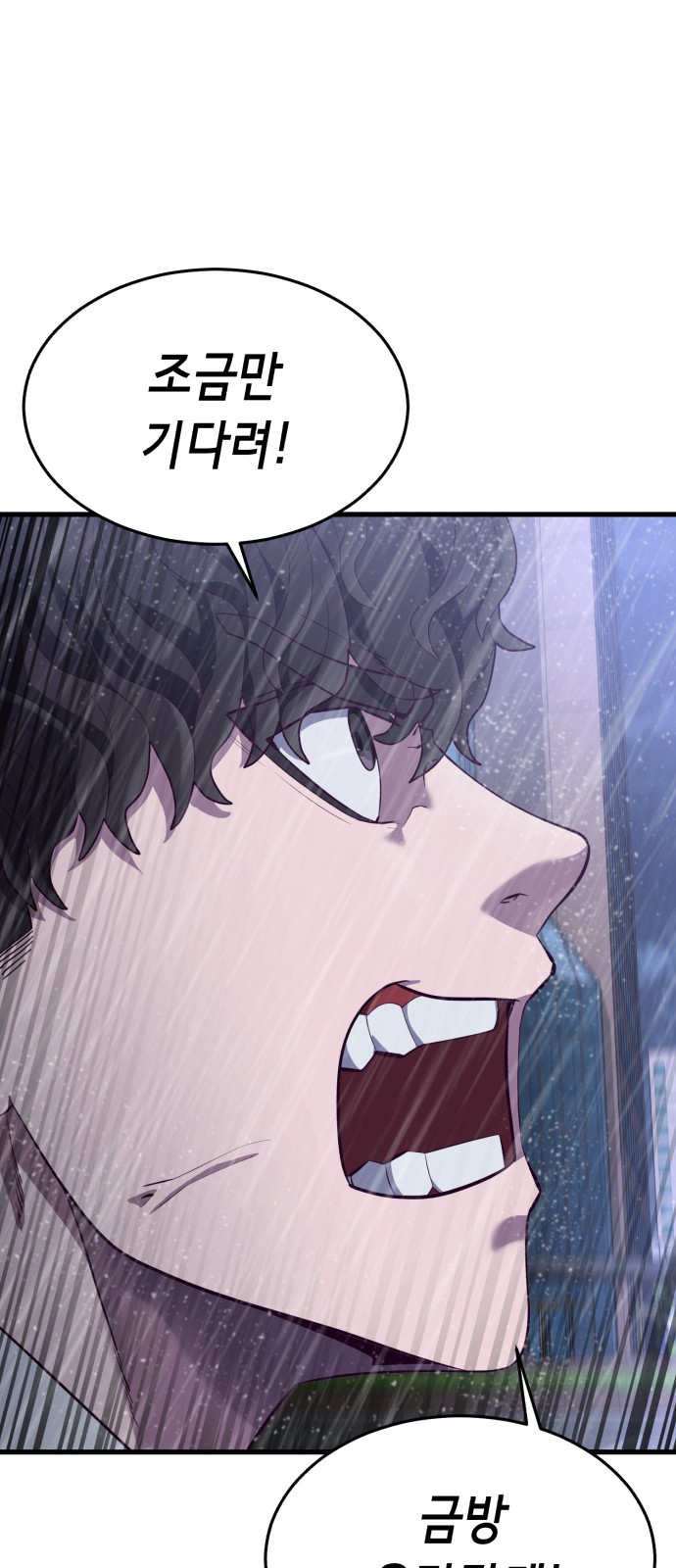 87 페이지