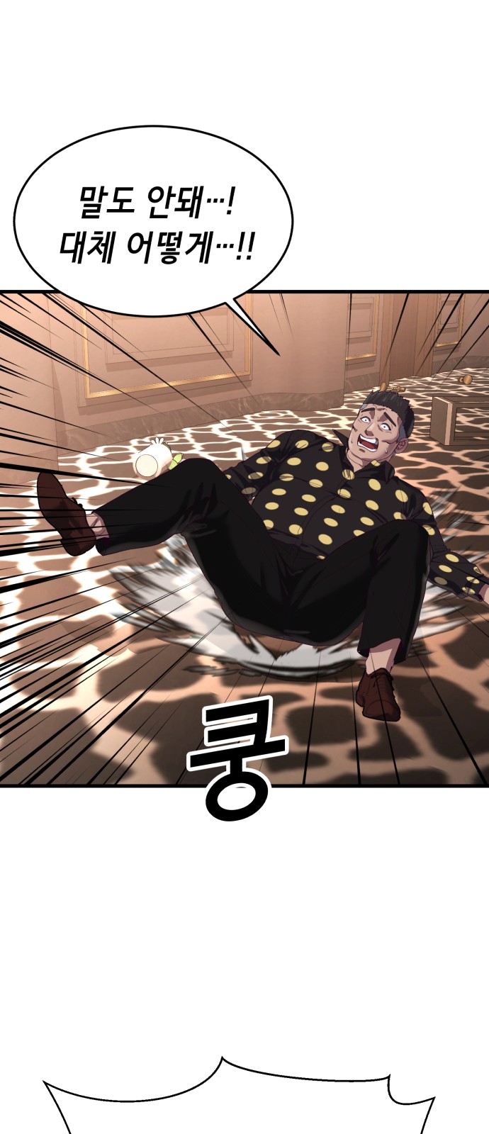 90 페이지