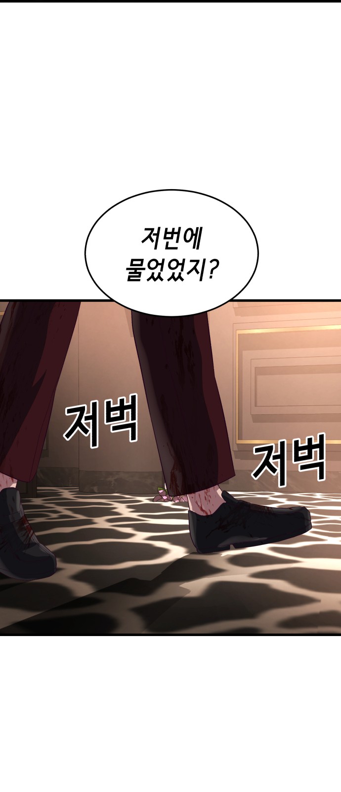 92 페이지