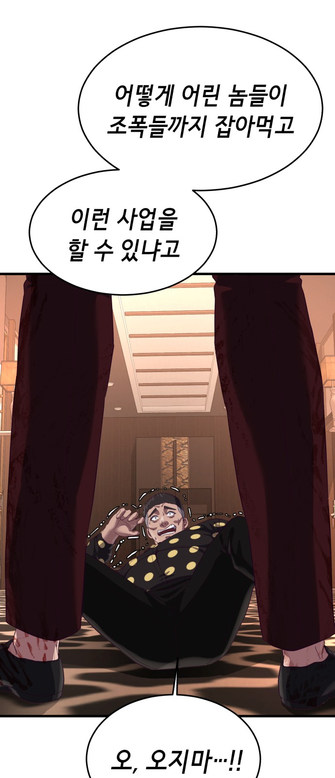 93 페이지