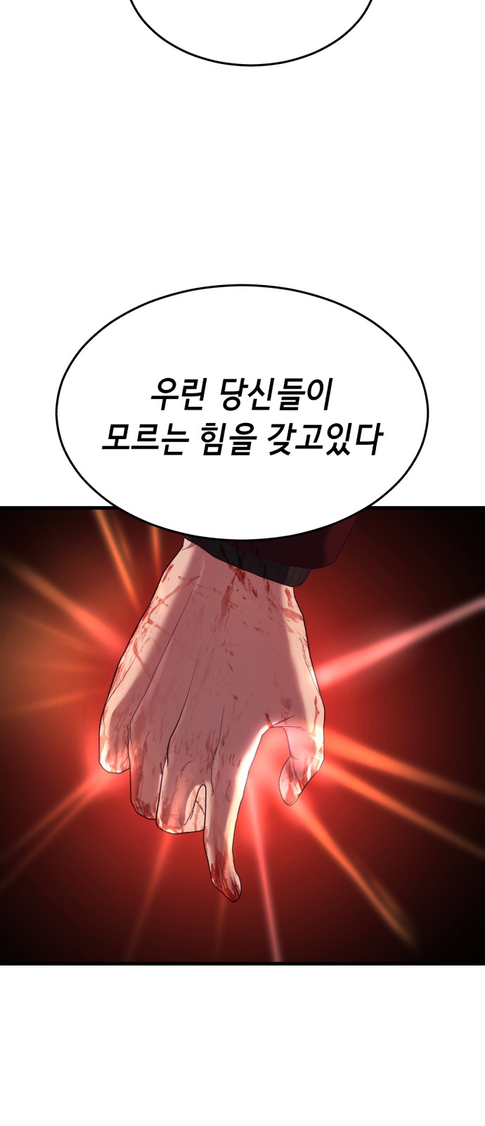 94 페이지