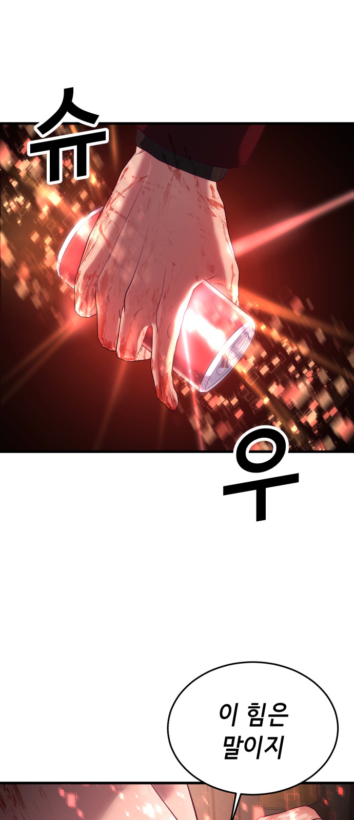 95 페이지
