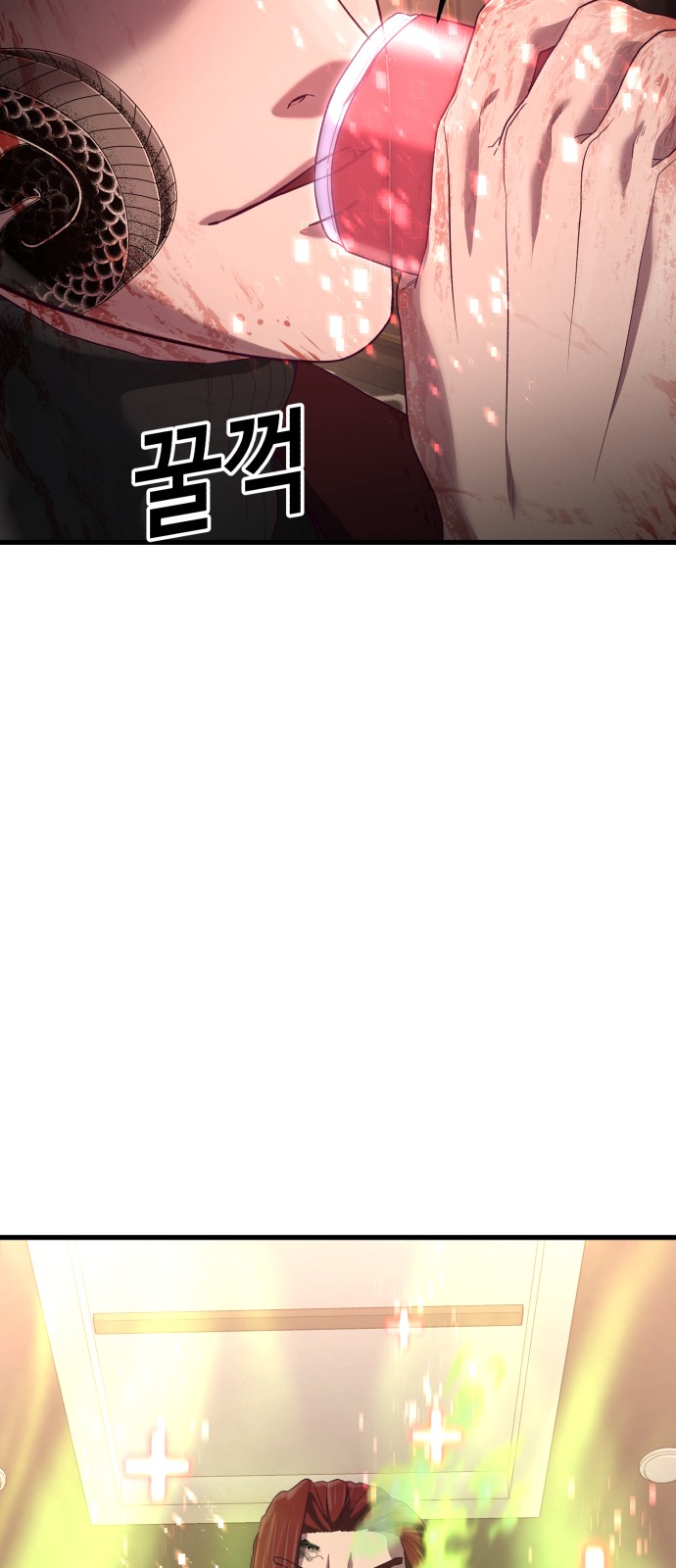 96 페이지