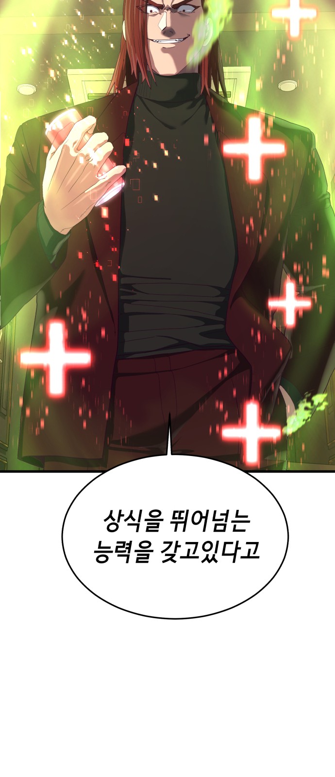 97 페이지