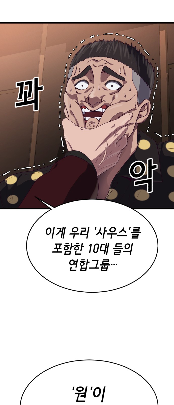 98 페이지