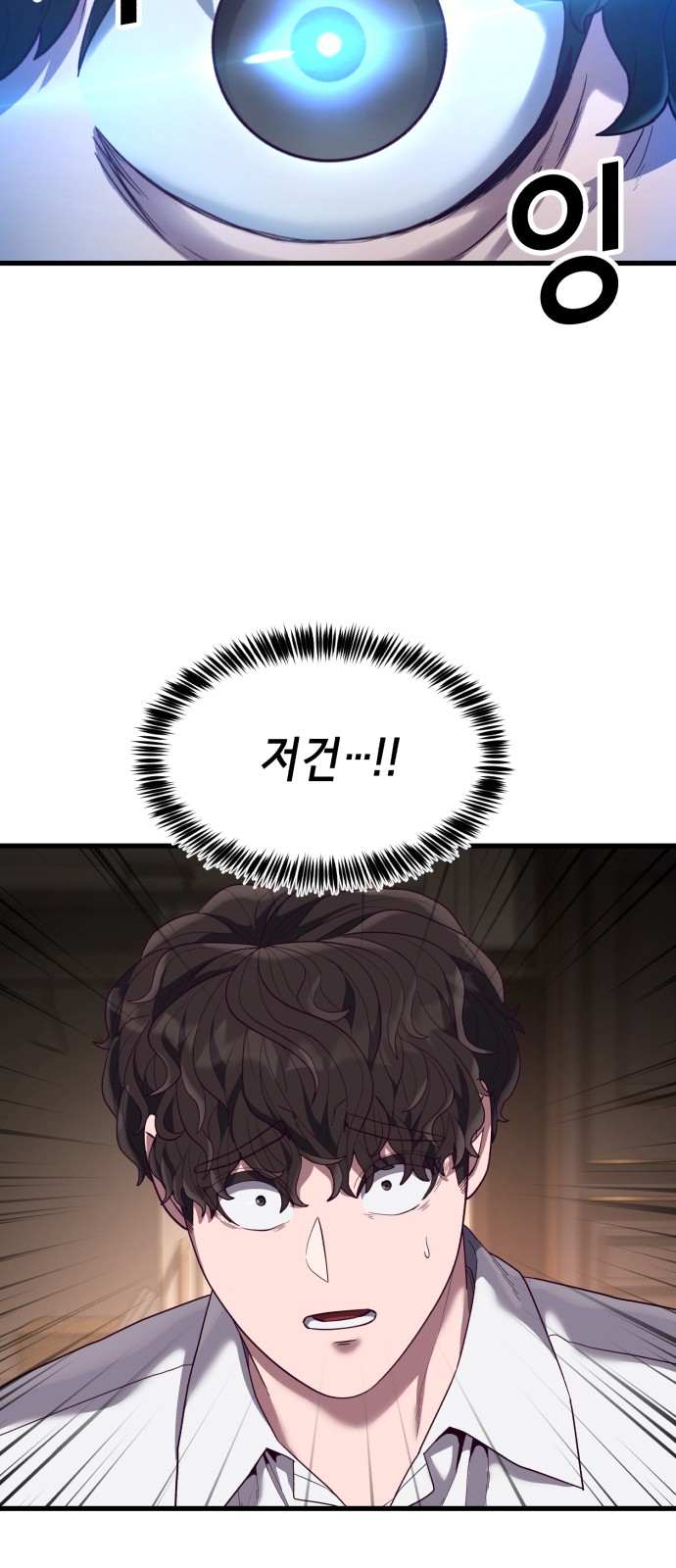 100 페이지