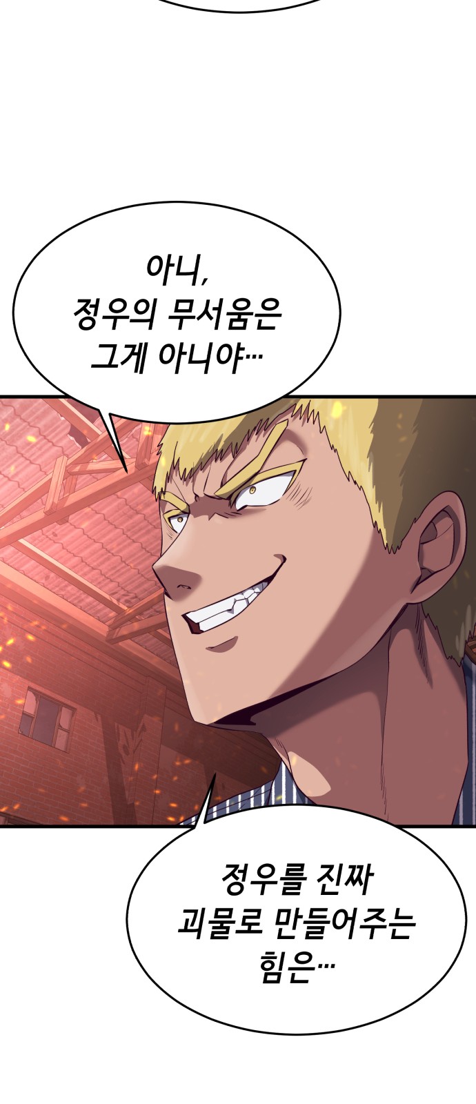 102 페이지