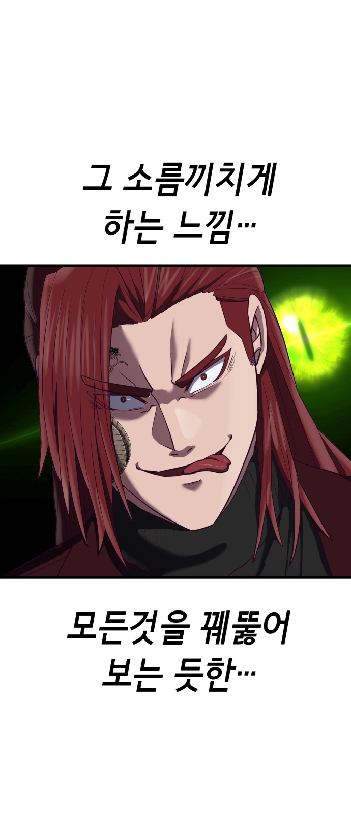 103 페이지