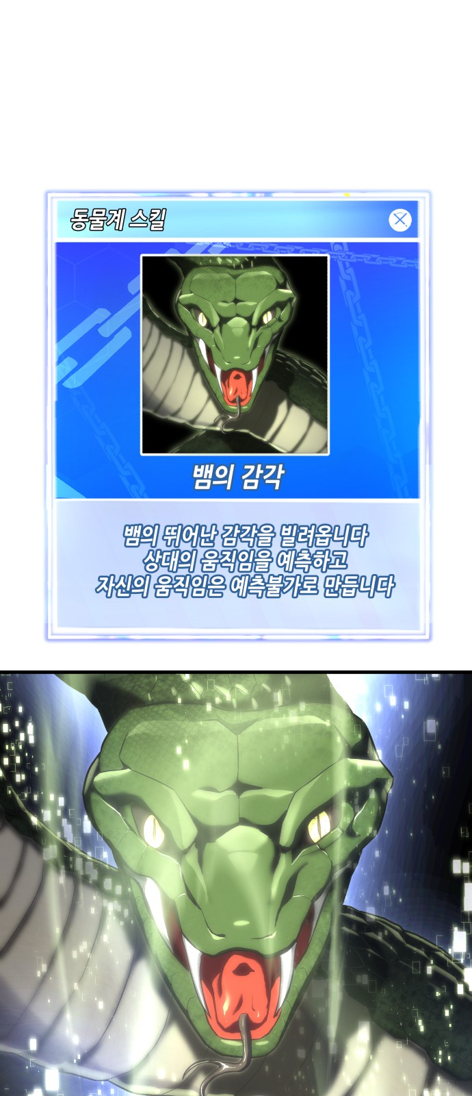 104 페이지