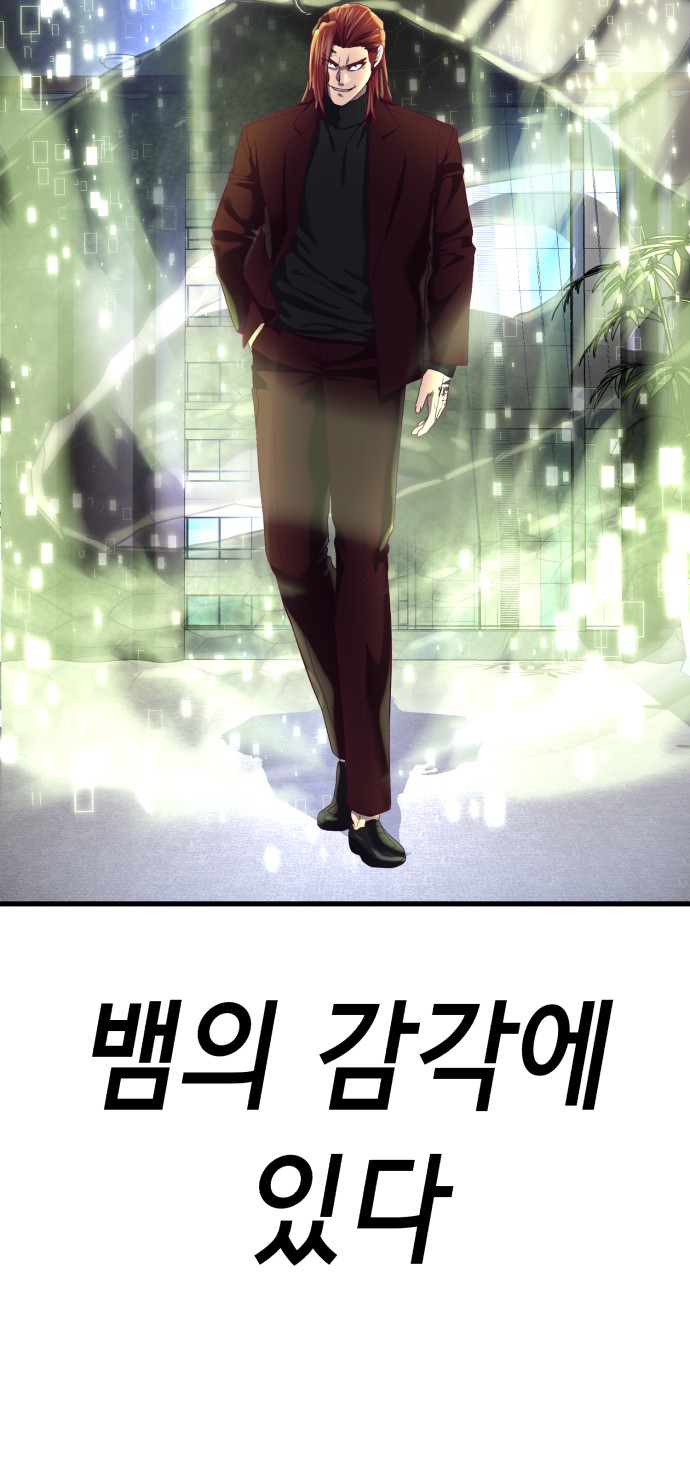 105 페이지