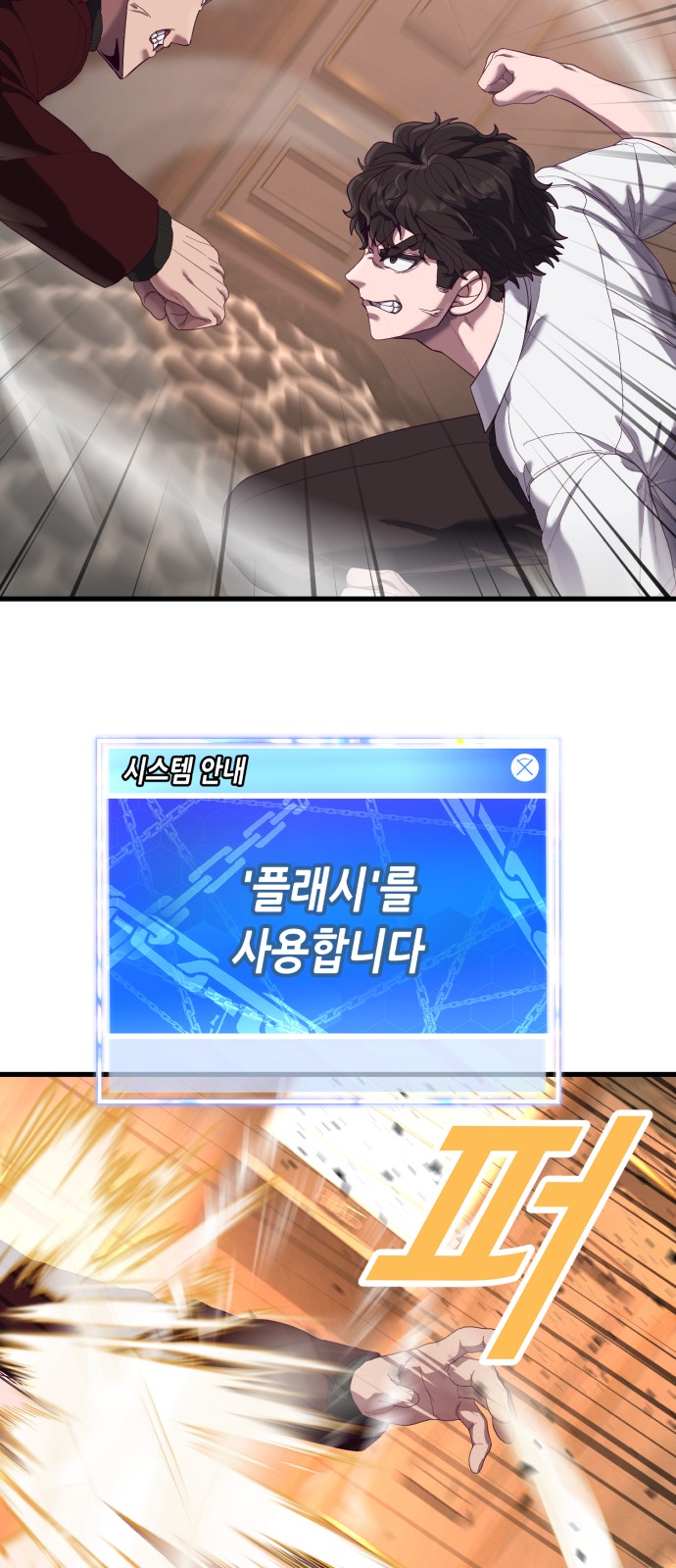 16 페이지