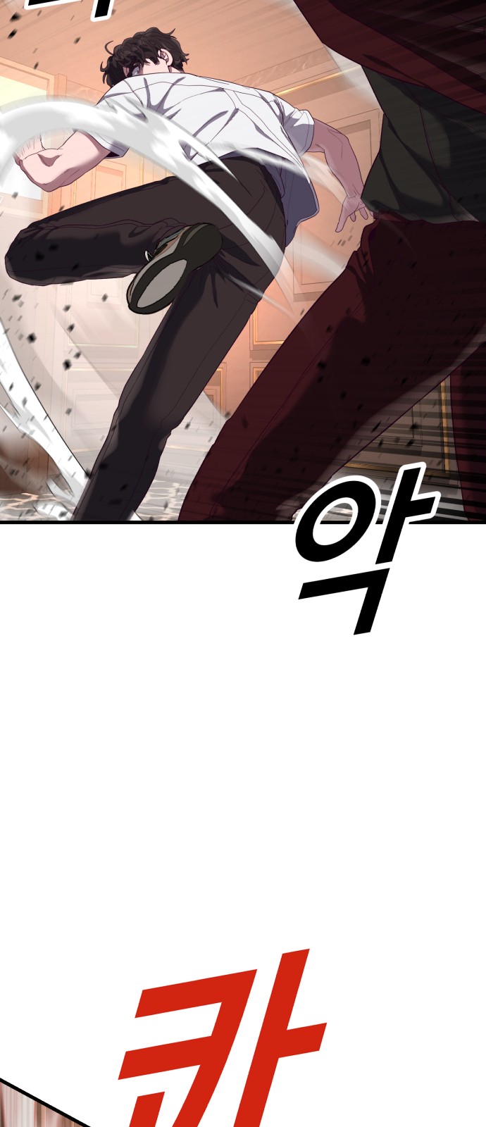 35 페이지